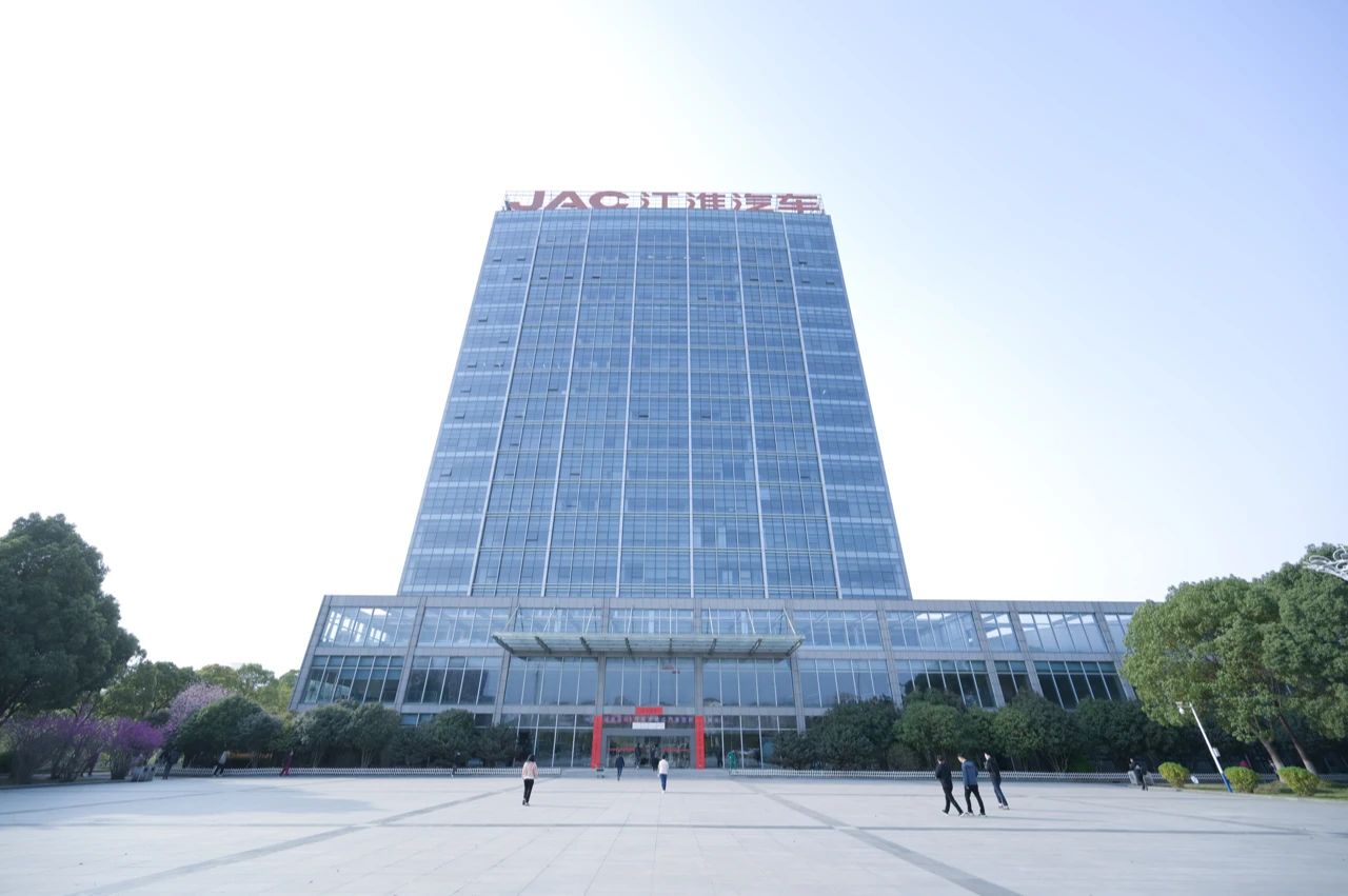 太阳成征集团“走进江汽集团交流”活动