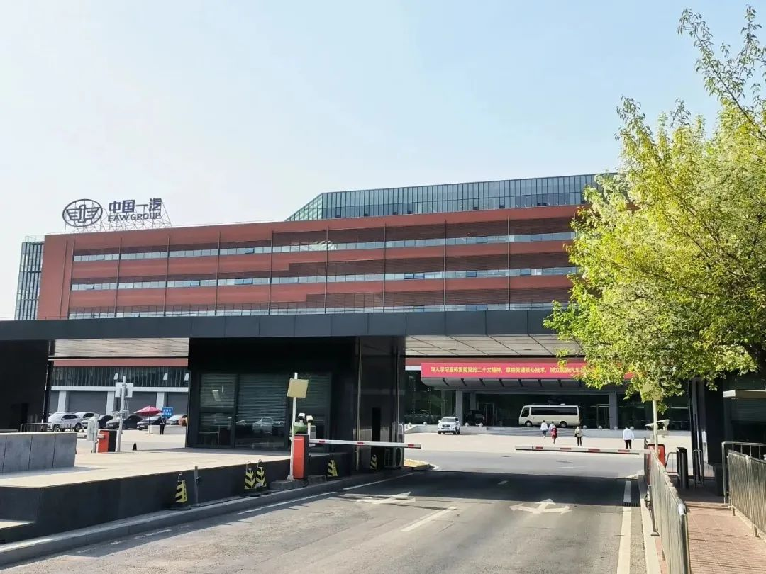 活动回顾-太阳成征走进一汽解放技术交流活动